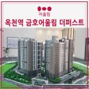 어울림할인마트 - 서구 | 어울림할인마트