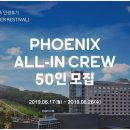 호텔올인