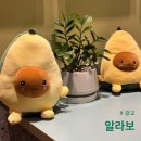 [광교] 알라보 : 토핑이 듬뿍 들어간 광교 포케 샐러드 맛집