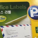 아이프린텍