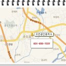 공도조은공인중개사사무소 이미지