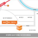 대구 테크노폴리스 우미린