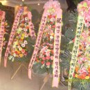 재경청원군민회 이미지