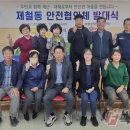 제철동주민센터 이미지