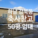땅박사공인중개사사무소 이미지
