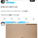 롯데리아 충장점 네이버블로그