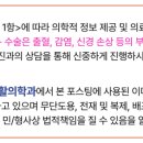 서울투탑재활의학과의원 네이버블로그