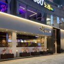 응급실국물떡볶이 경산옥산점 | 대구 경산 룸식당 프라이빗 가족 행사 거송갈비찜 옥산점