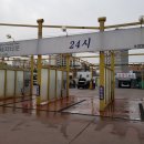 삼일셀프세차타운 이미지