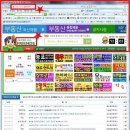 프렌즈공인중개사사무소 이미지