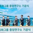 중앙화학 이미지