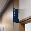 유성구보건소 | 대전 구암동 유성구보건소 임신 16주차 철분제 수령후기