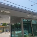 인천도화초등학교 이미지