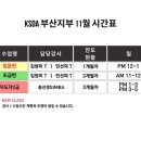 한국셔플댄스협회 이미지