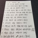 뒤늦은 2023 버킷리스트 후기
