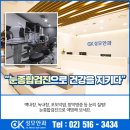 대구성모안과의원 이미지