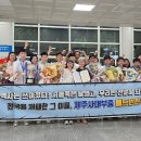 제주대학교사범대학부속중학교 이미지