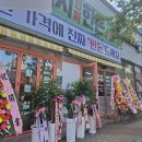 꾸석지 이미지