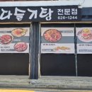 시청동로 이미지