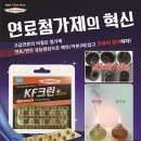 크린카센타 이미지