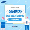 헤딩파트너스