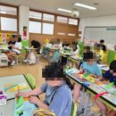 지구 환경 지킴이 북아트 이미지