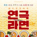 롯데스타부동산공인중개사사무소 이미지
