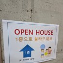 푸르니수지 어린이집 이미지