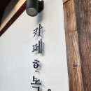 담양 딸기체험 청춘베리팜