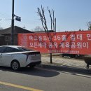 원주기업도시주민 이미지
