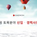 대원조경 이미지