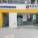 보수동책방골목문화관 | [공지] 부산 보수동책방골목문화관 블로그 강의 1회차 후기