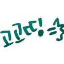 공작산계곡 오토캠핑장 이미지