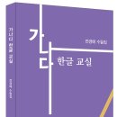 한글출판 이미지