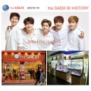 더샘인터내셔날 이미지