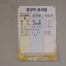 0심이치킨