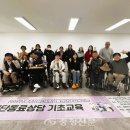 충주장애인자립생활센터 이미지