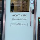 찌개랑밥먹자 | 운양역 맛집 하은아밥먹자, 9900원에 즐기는 푸짐한 한 끼 솔직 후기