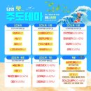 덕성코스메틱
