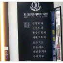 우리정형외과신경외과 네이버블로그