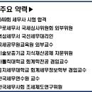 해인세무법인 이미지