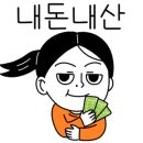 소은그릇 이미지
