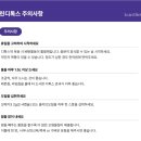 맑은한의원 이미지