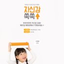 짐농구교실
