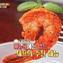 키친동백 이미지
