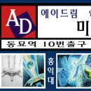 드림에이 이미지