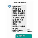 지방고시준비생 지방학사생 우대하는 고시원입니다. 이미지