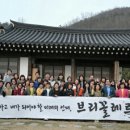 브리꼴레르