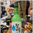옥수수주먹고기 이미지