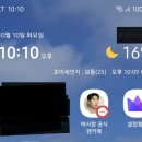 텐텐은 모르지만 오늘은 10:10 데이네요:-) 이미지